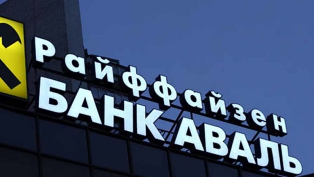 аваль