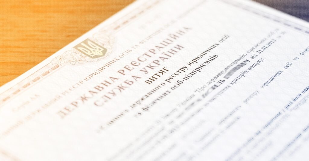 витяг з єдр