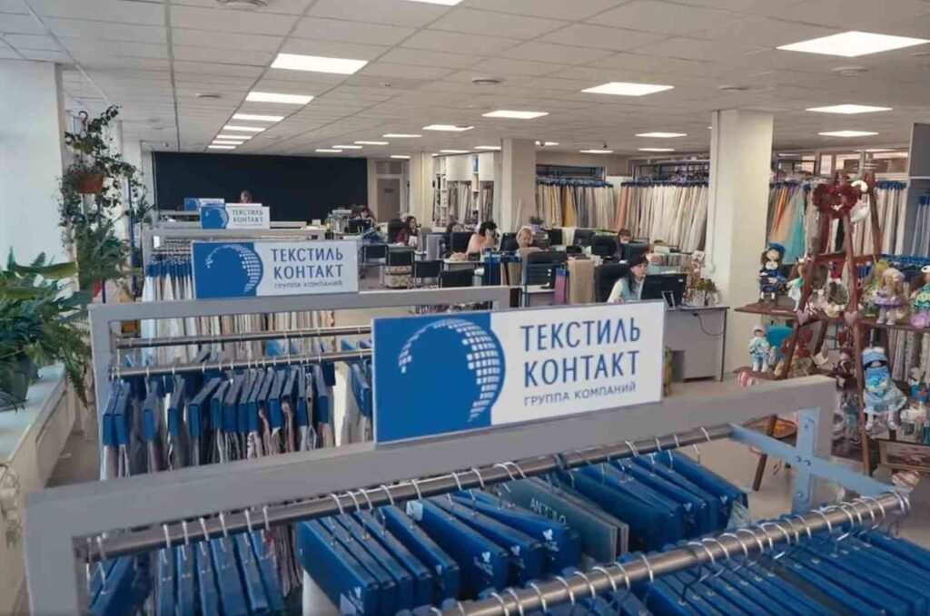 текстиль контакт