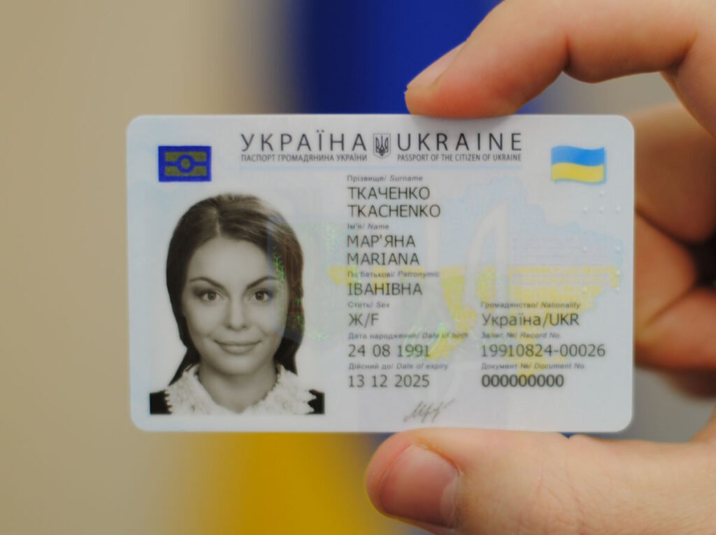 що таке іпн