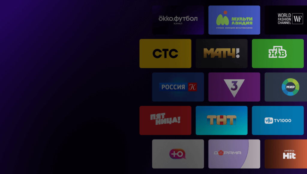 программа телепередач