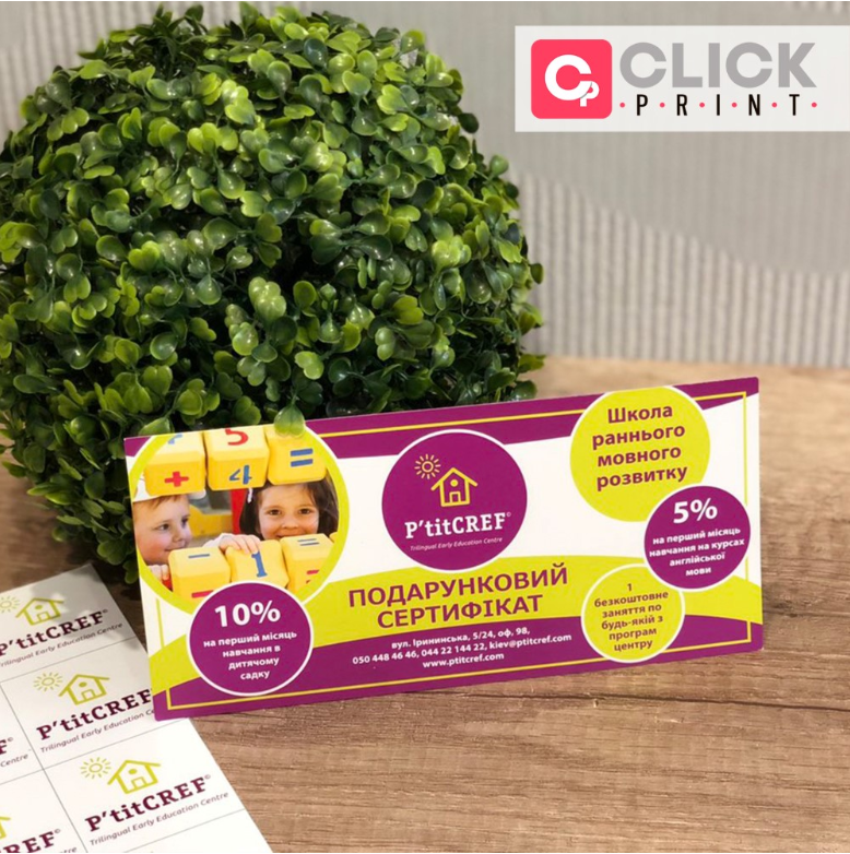 Оперативна поліграфія в Києві: що таке буклет, флаєр, друкована продукція – Clickprtint Оперативна